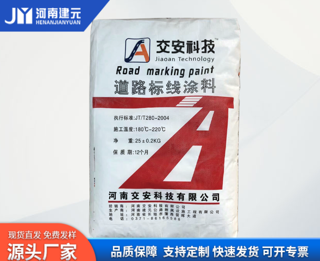 道路標(biāo)線涂料的應(yīng)用，要注意這些問(wèn)題！